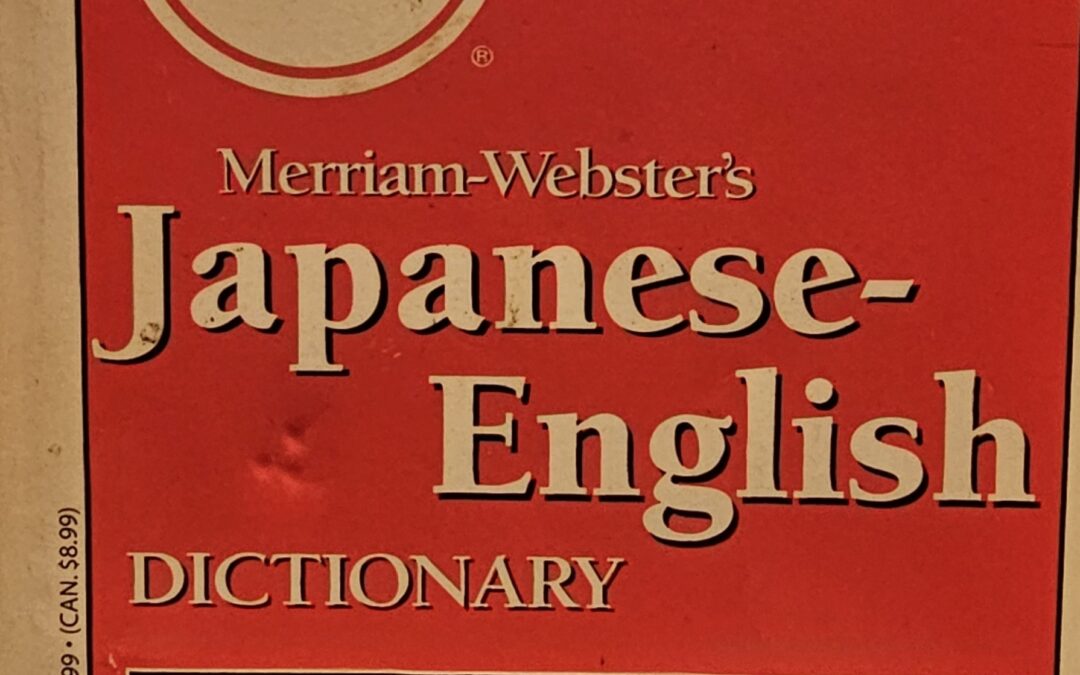 Merriam-Webster’s Japanese-English Dictionary